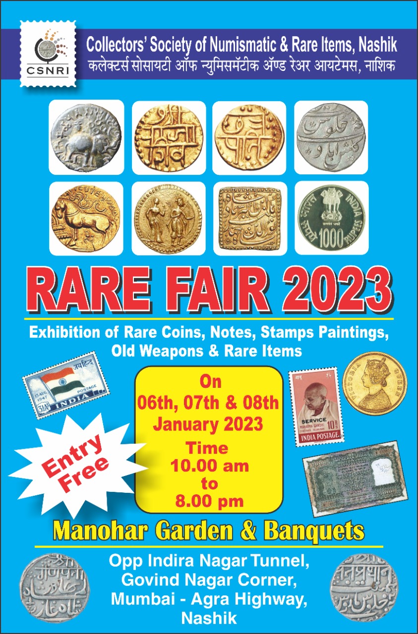 Rare Fare 2023